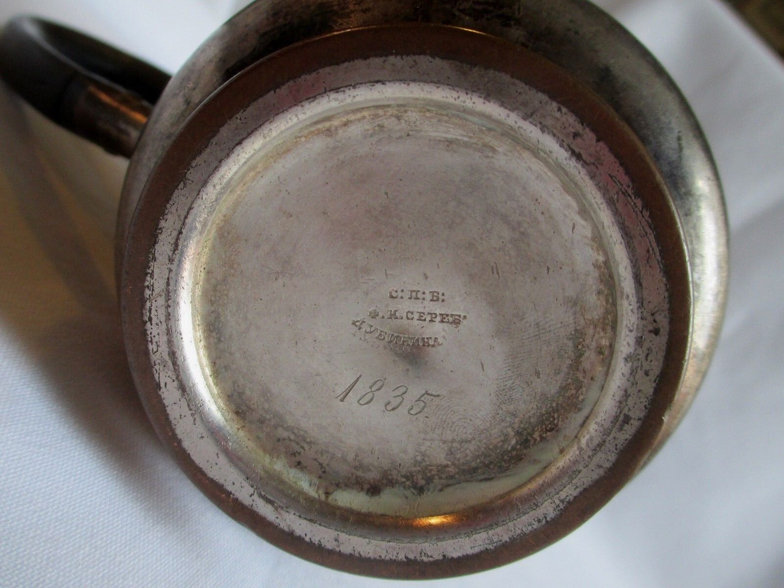 Russland um 1835 Außergewöhnliche Stück Rare (2)