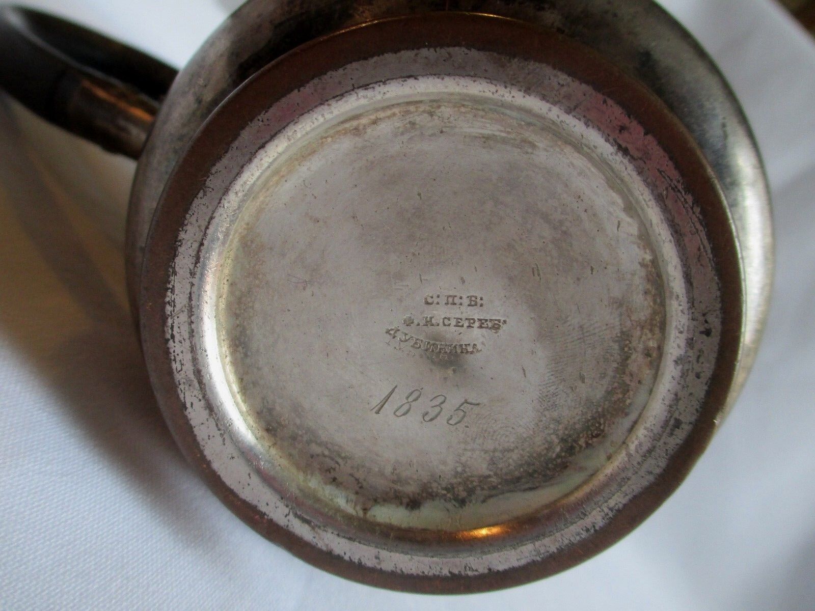 Russland um 1835 Außergewöhnliche Stück Rare (6)